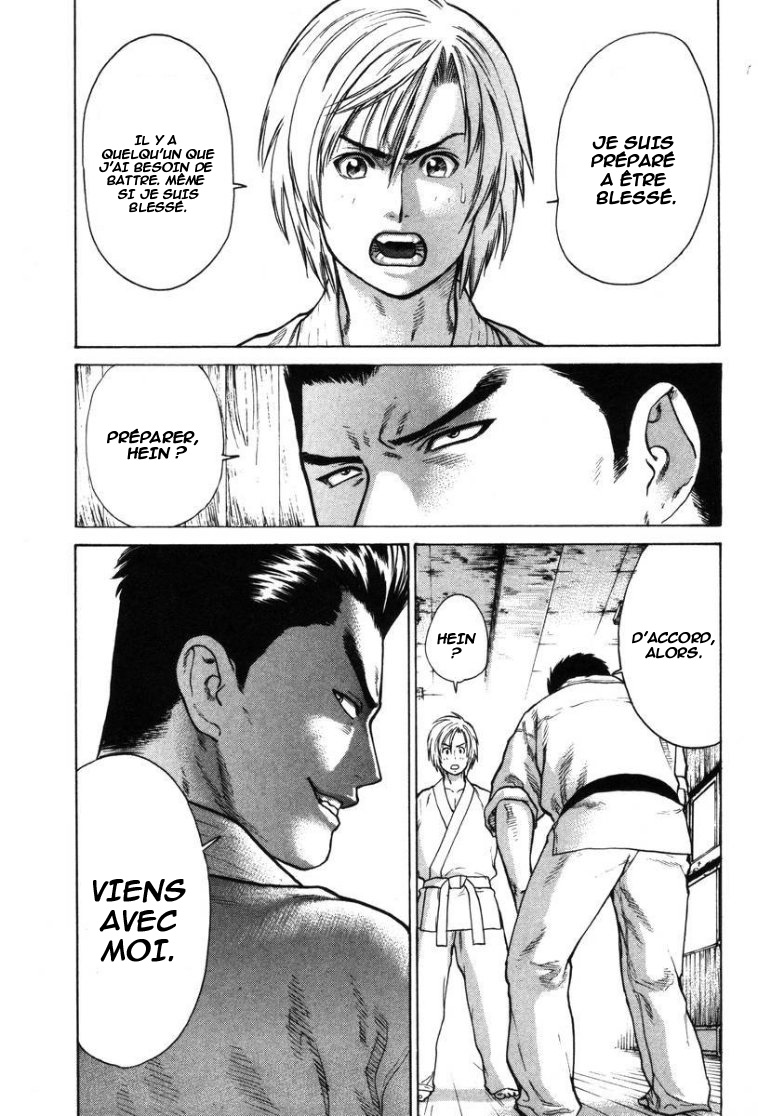 img Karate Shoukoushi Kohinata Minoru 6